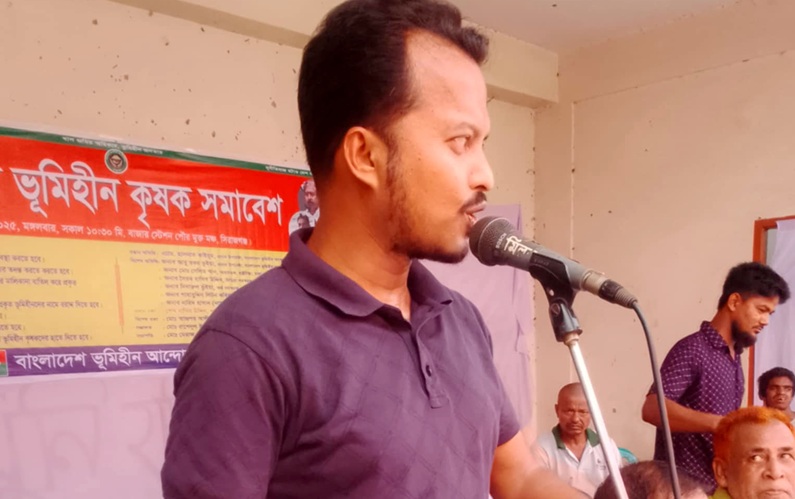 ভূমিহীন কৃষকের অধিকার প্রতিষ্ঠায় সরকারকে উদ্যমী হবার আহ্বান